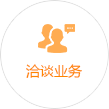 環(huán)境溫箱
