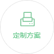高溫真空干燥箱