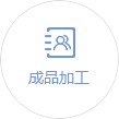 高低溫老化箱